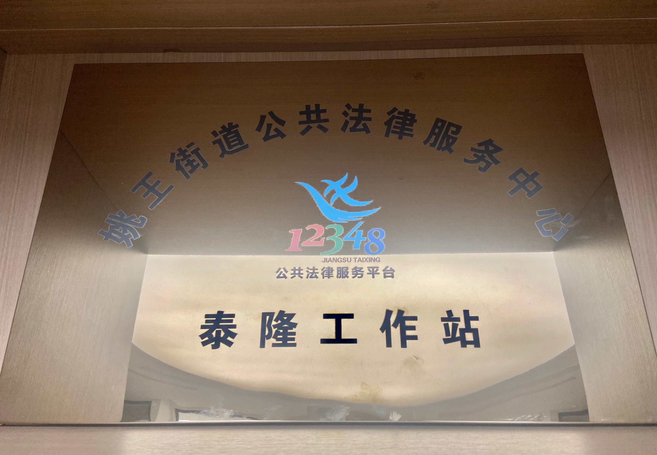 江蘇泰隆減速機(jī)股份有限公司 江蘇泰隆減速機(jī)股份有限公司
