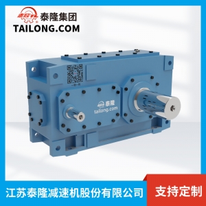 TLH.SH減速機(jī)-模塊化齒輪減速機(jī)-齒輪減速機(jī)-【泰隆減速機(jī)】廠(chǎng)家自營(yíng)