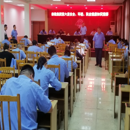 泰隆第六屆安全、環(huán)境、職業(yè)健康知識(shí)競(jìng)賽